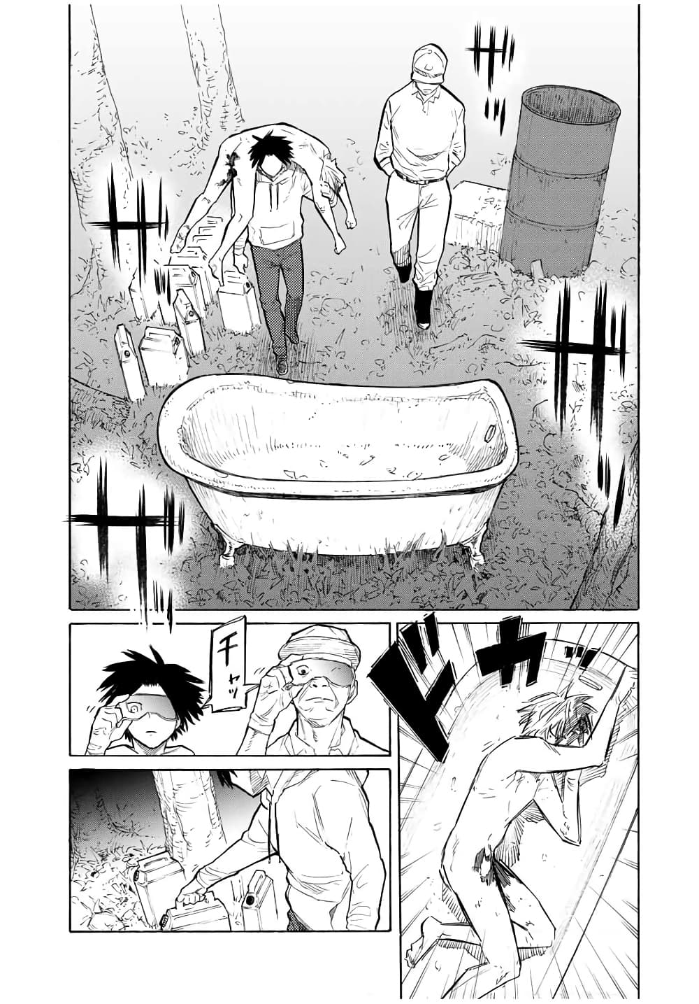 Juujika no Rokunin page 5