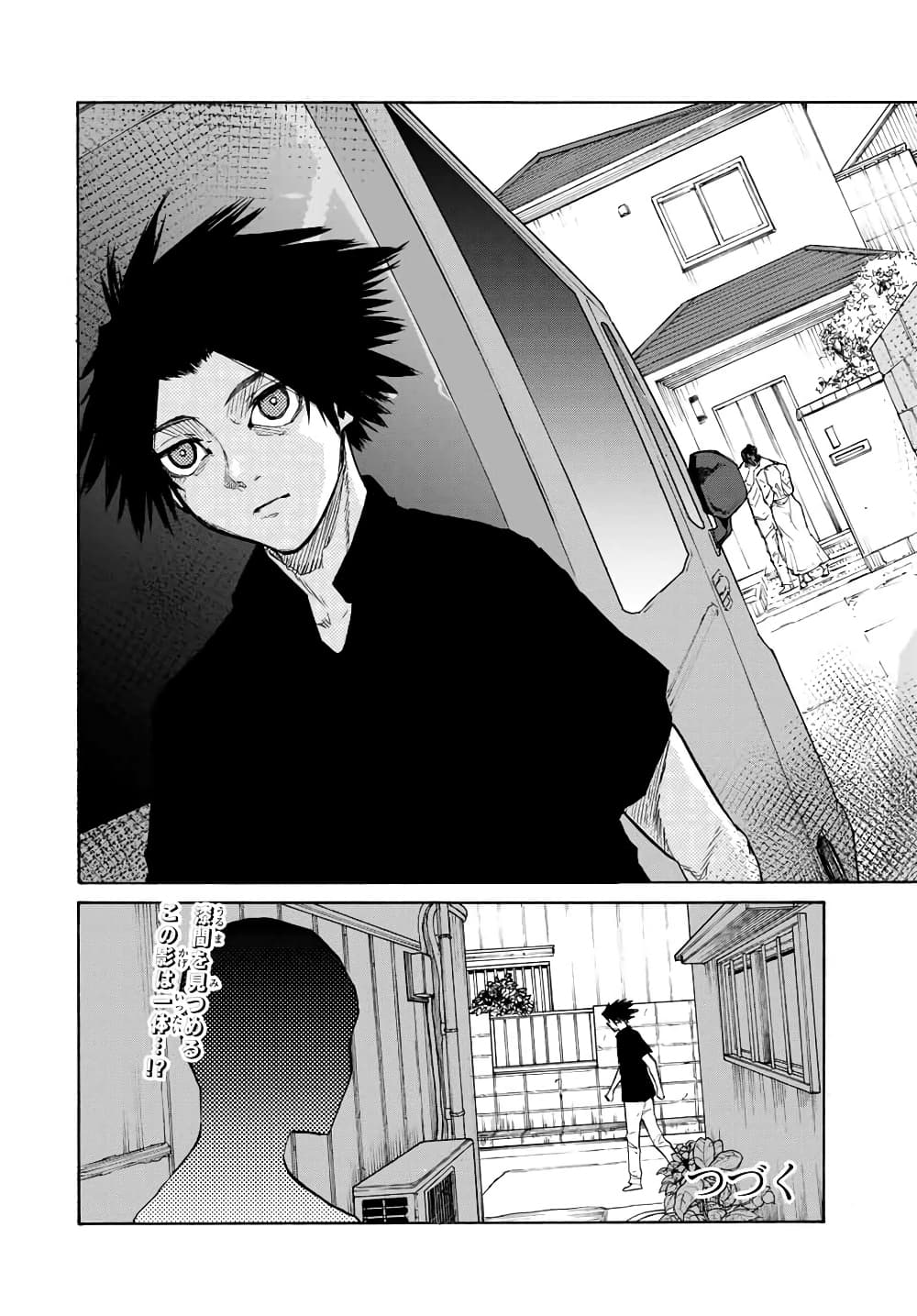 Juujika no Rokunin page 12