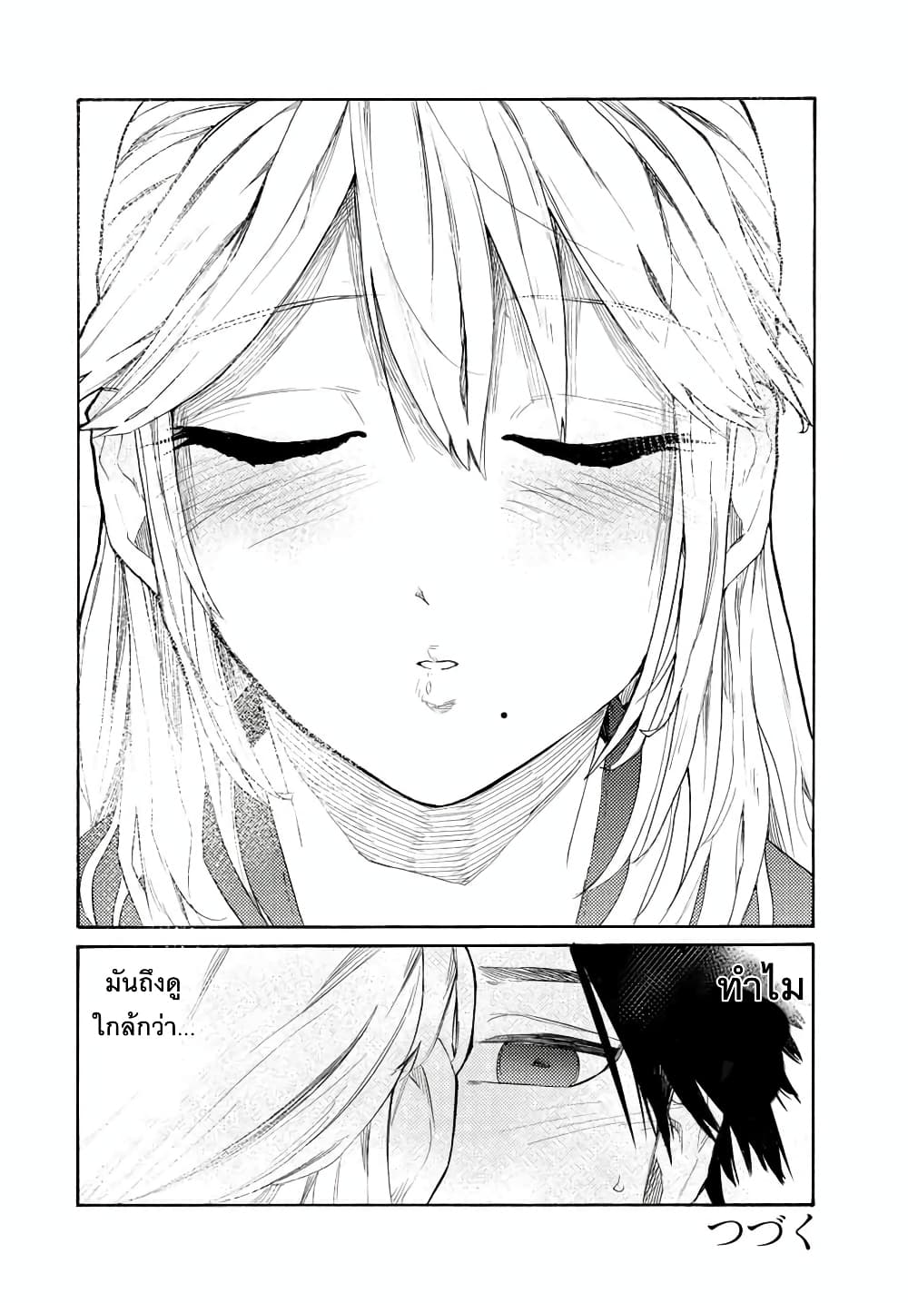 Juujika no Rokunin page 12