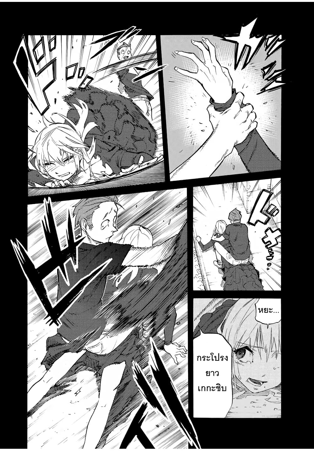 Juujika no Rokunin page 5