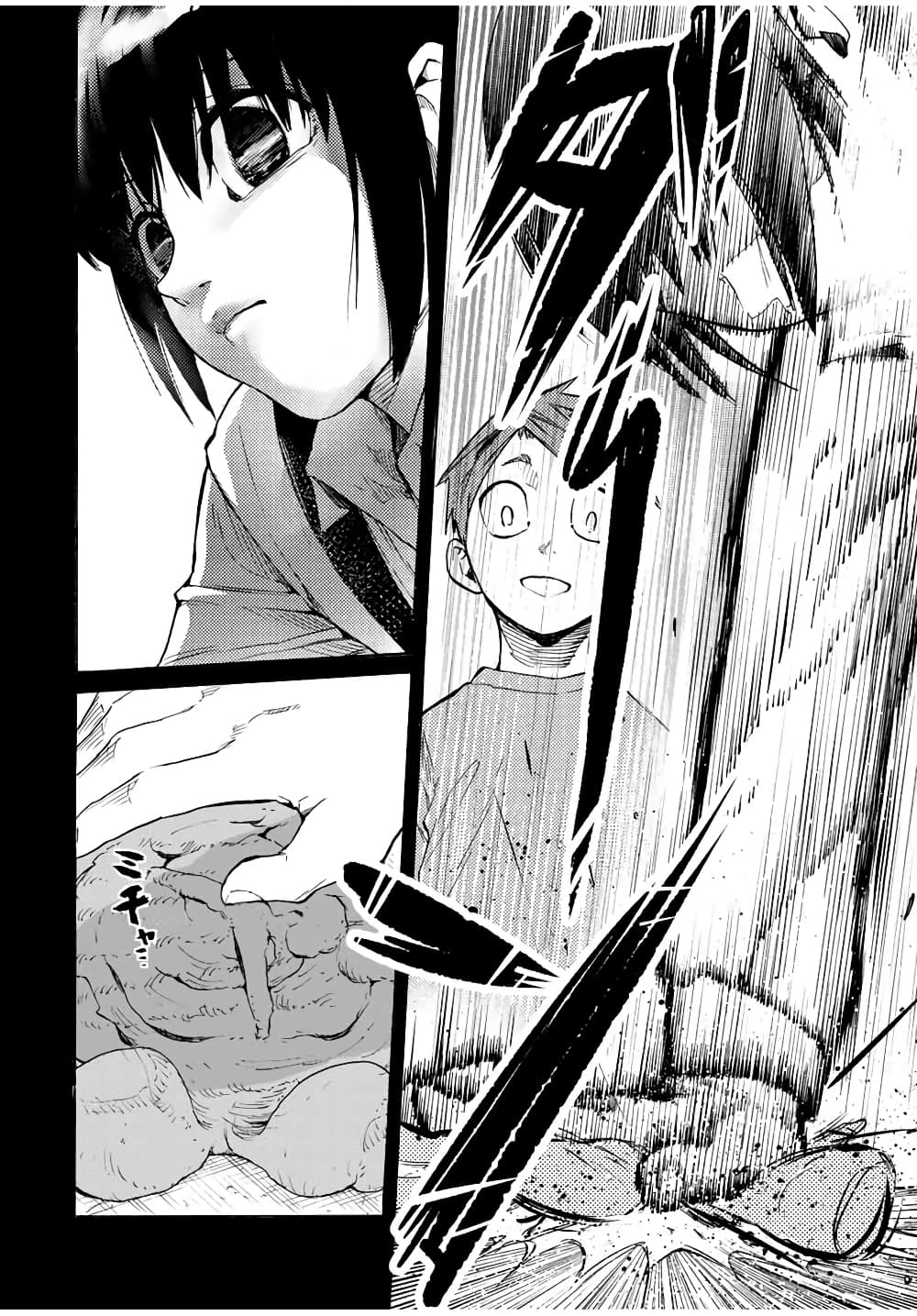 Juujika no Rokunin page 6