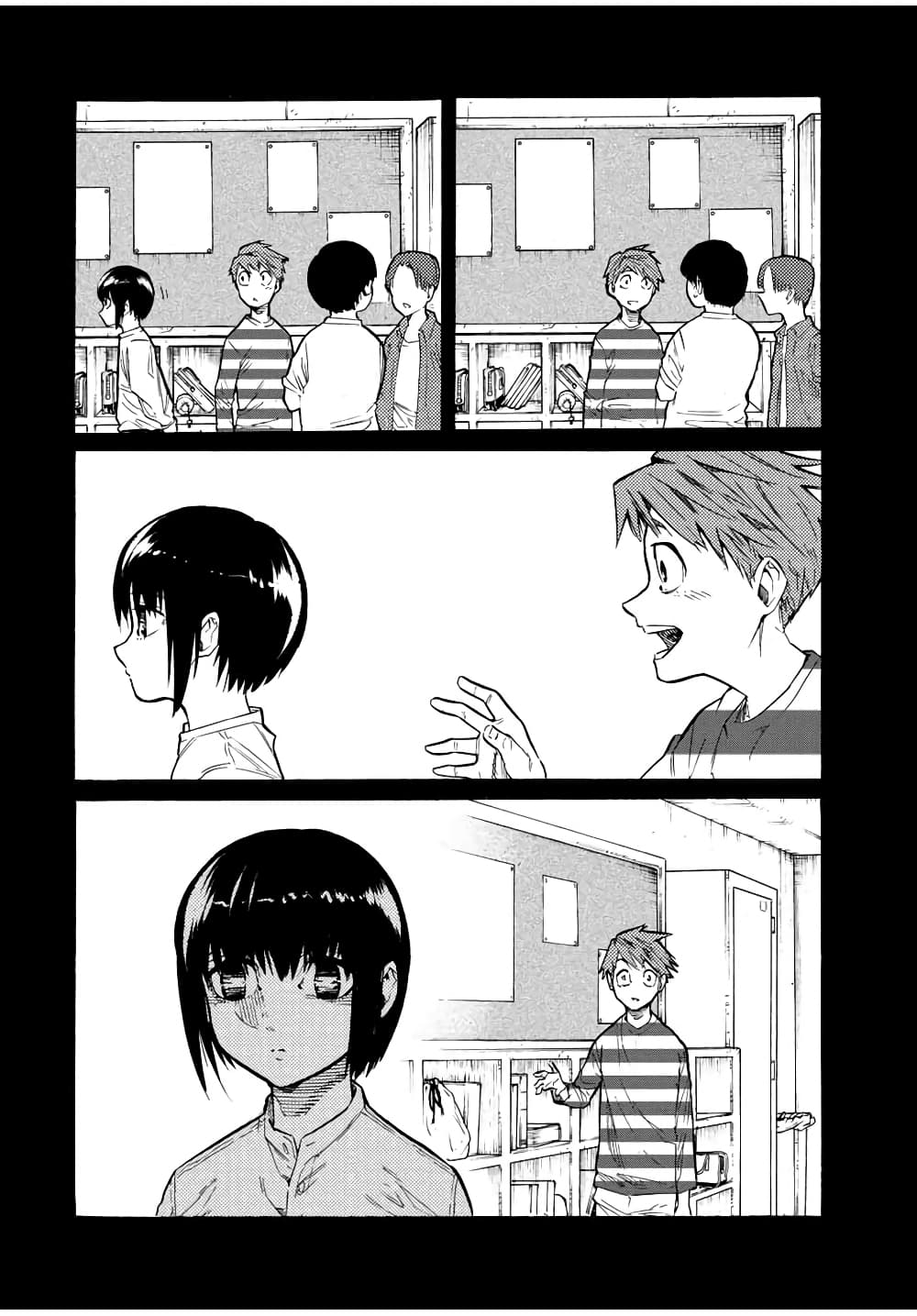 Juujika no Rokunin page 2