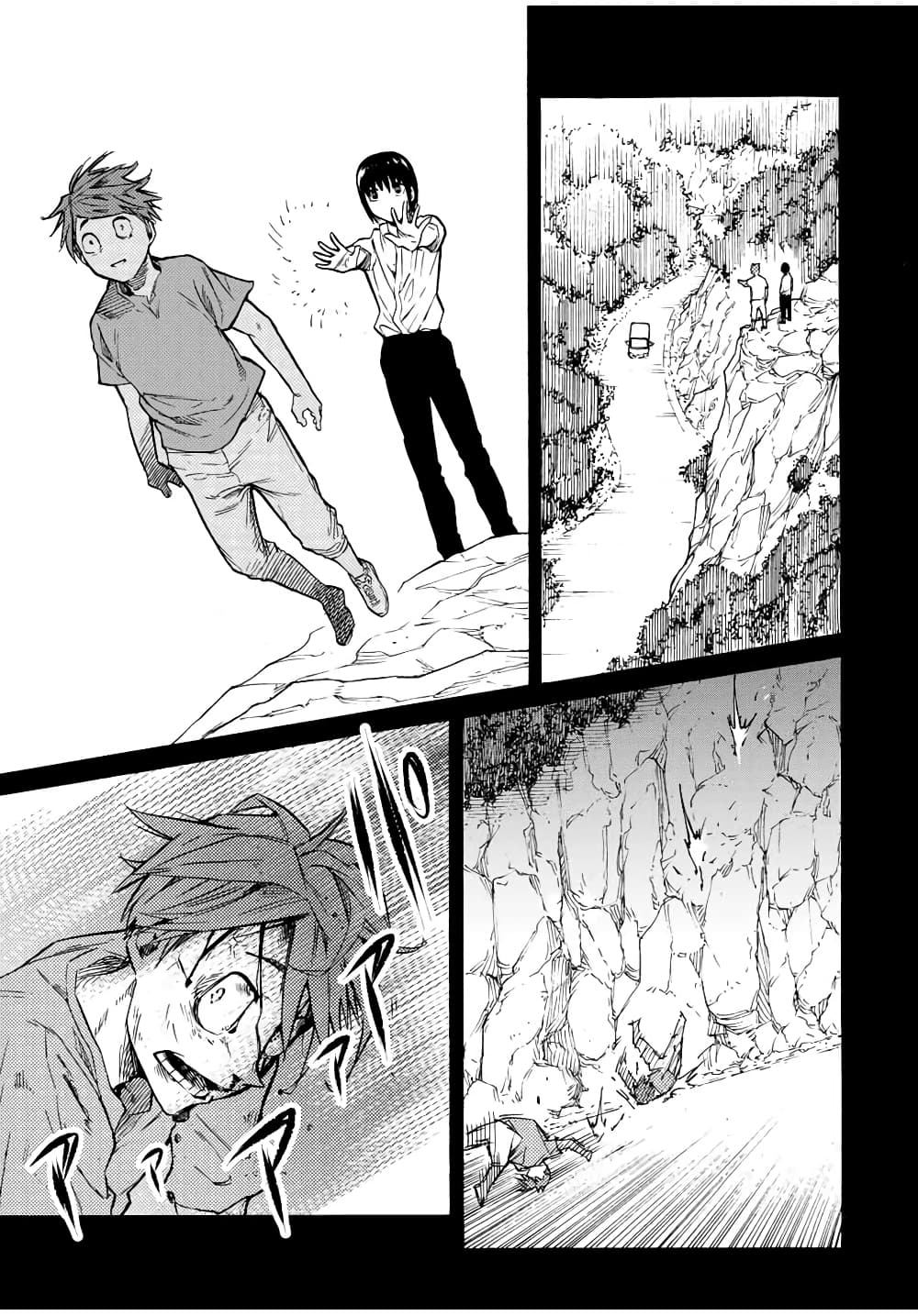 Juujika no Rokunin page 3