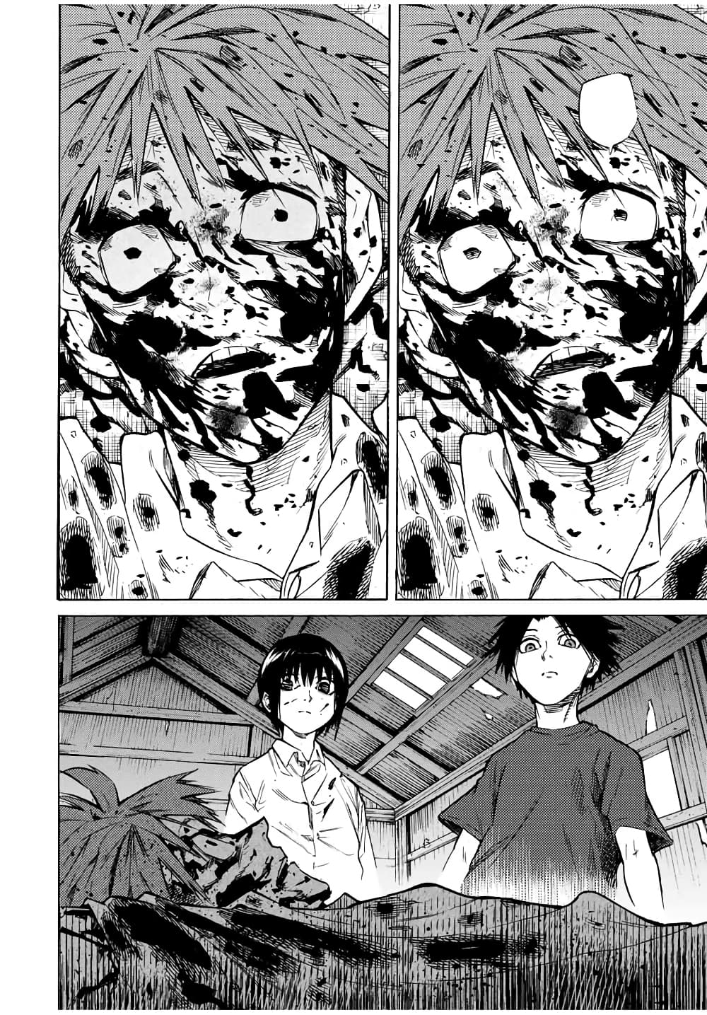 Juujika no Rokunin page 6