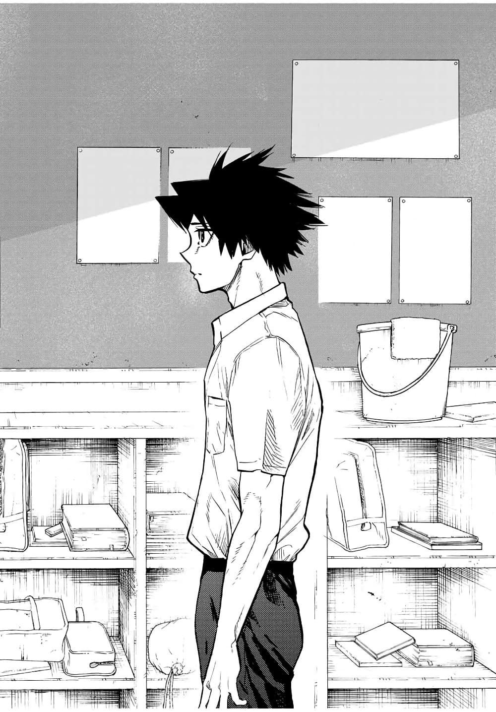 Juujika no Rokunin page 6