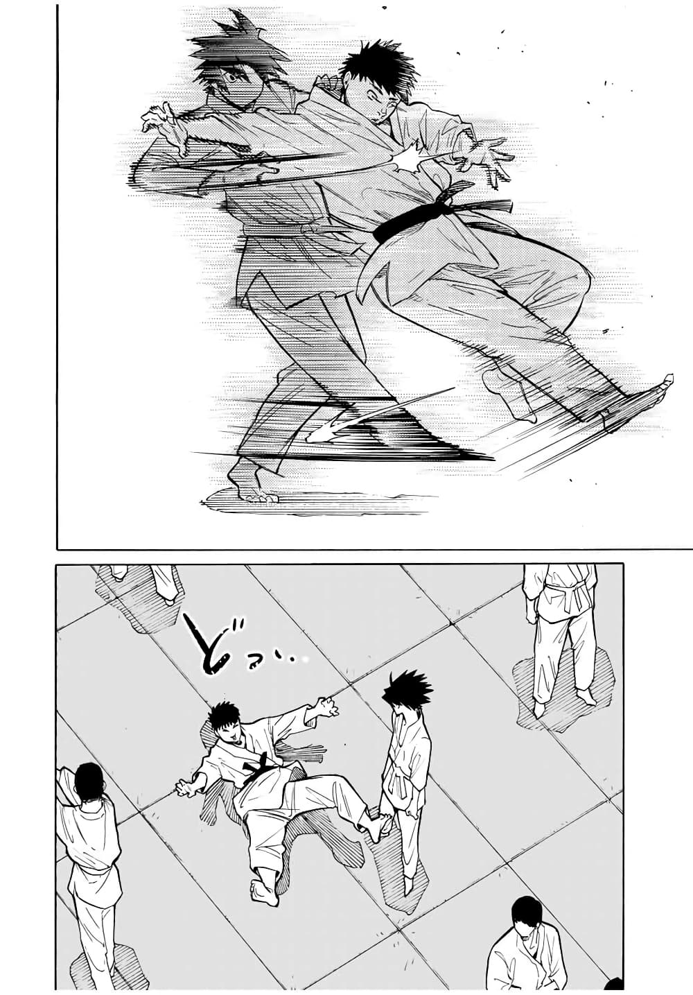Juujika no Rokunin page 10