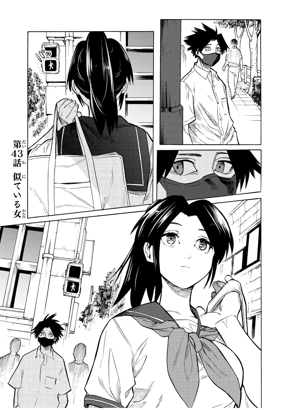 Juujika no Rokunin page 1
