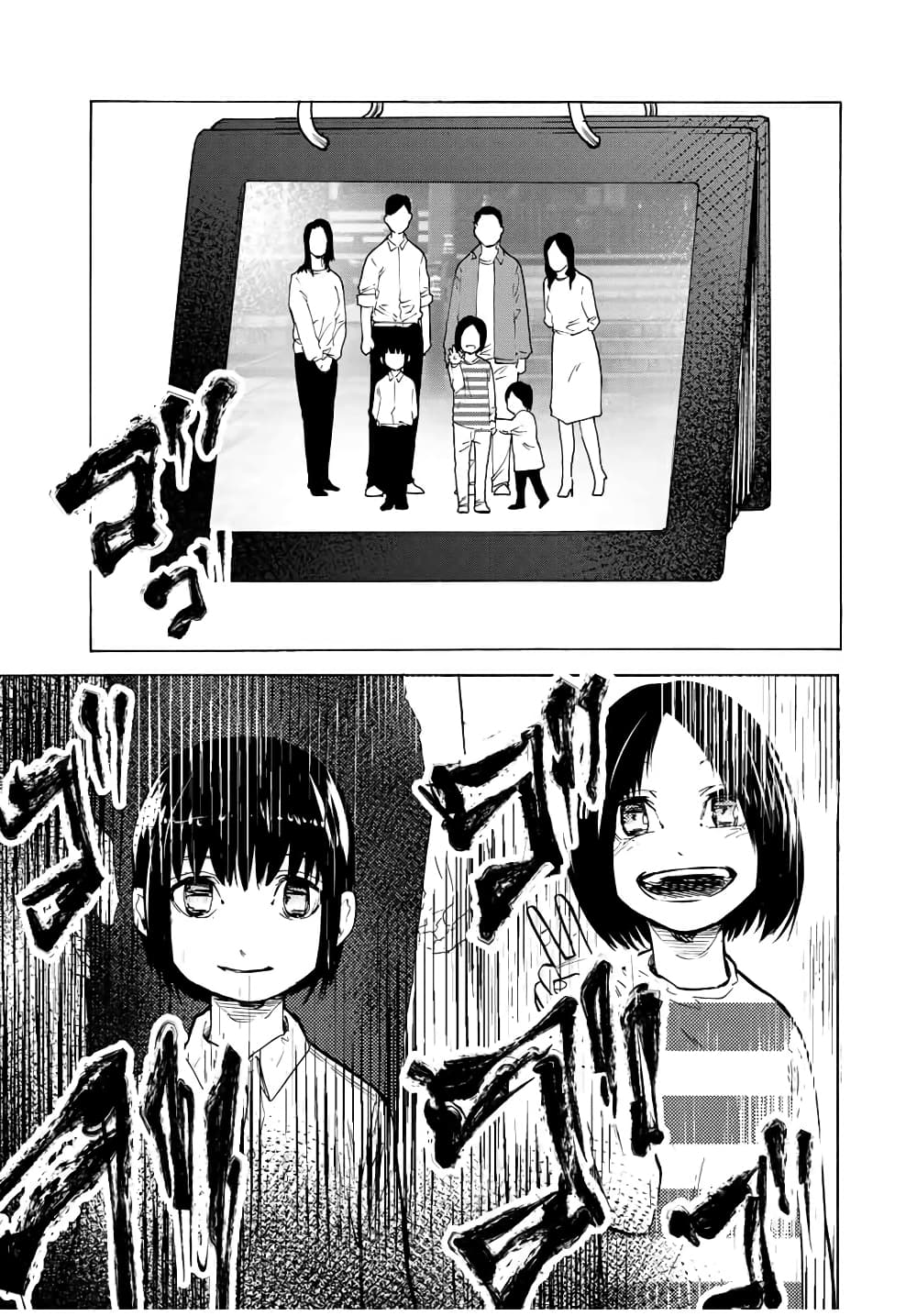Juujika no Rokunin page 11