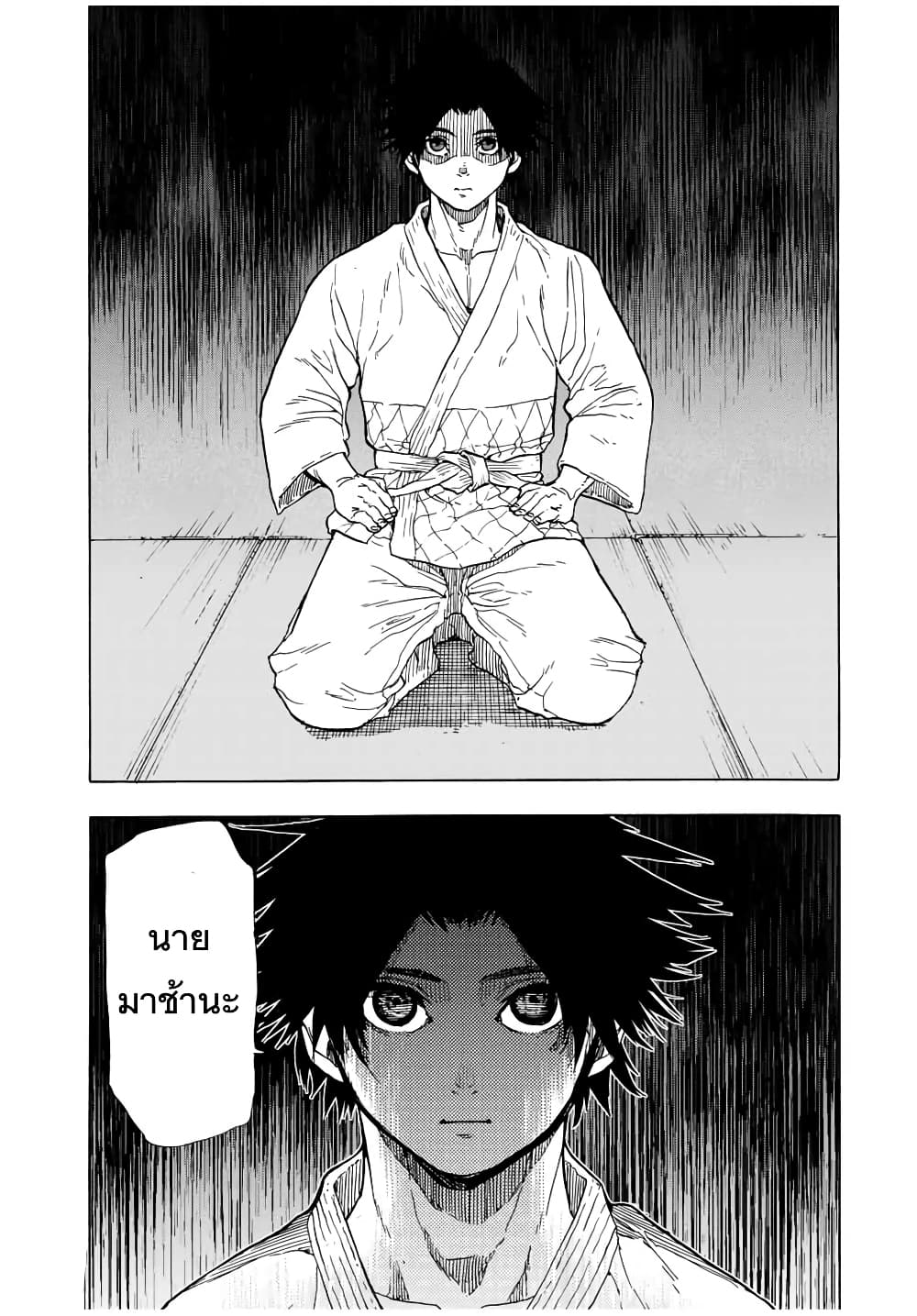 Juujika no Rokunin page 5