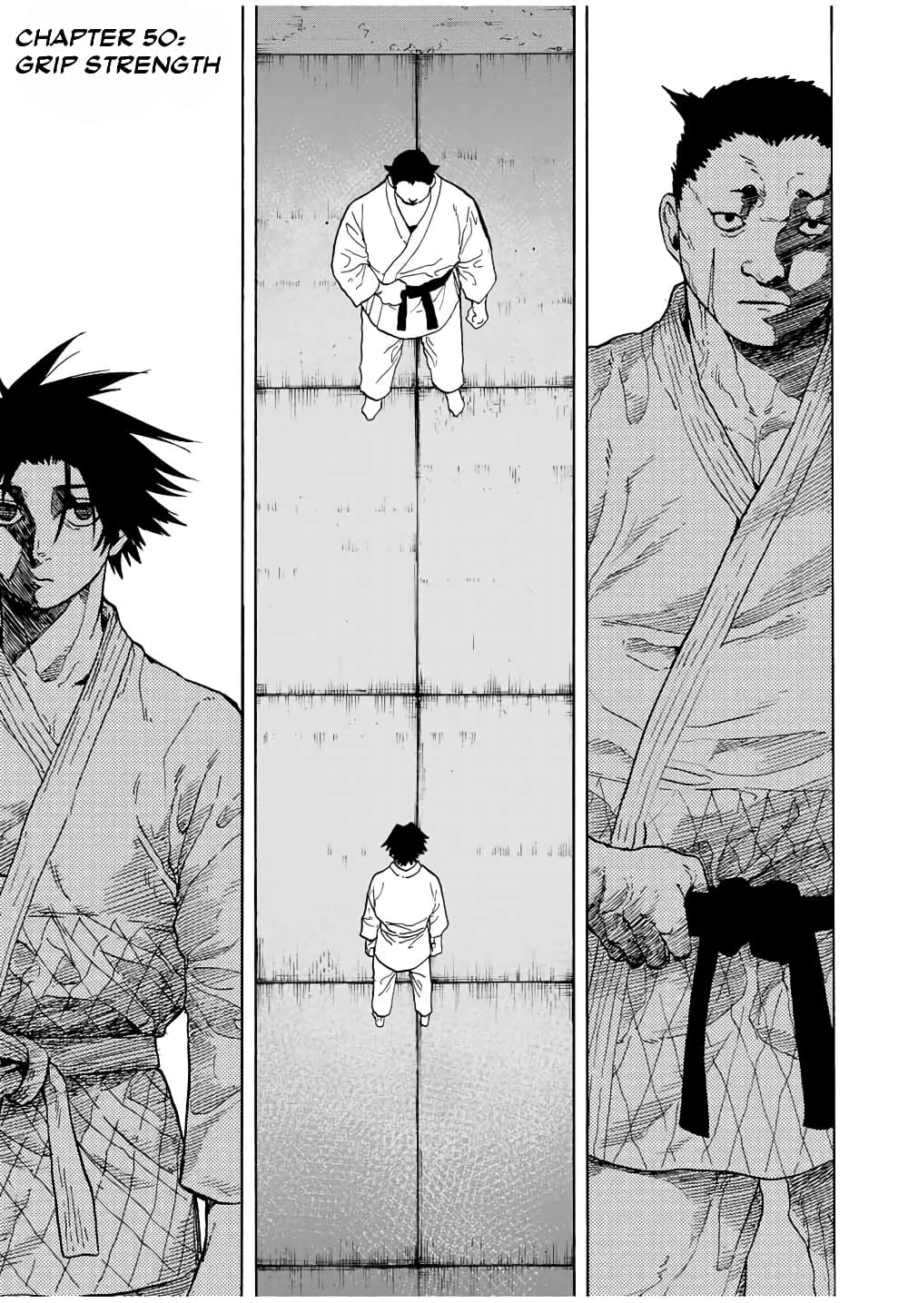 Juujika no Rokunin page 1