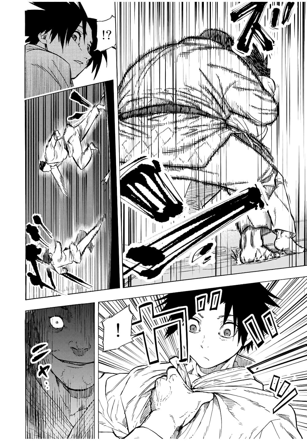 Juujika no Rokunin page 4