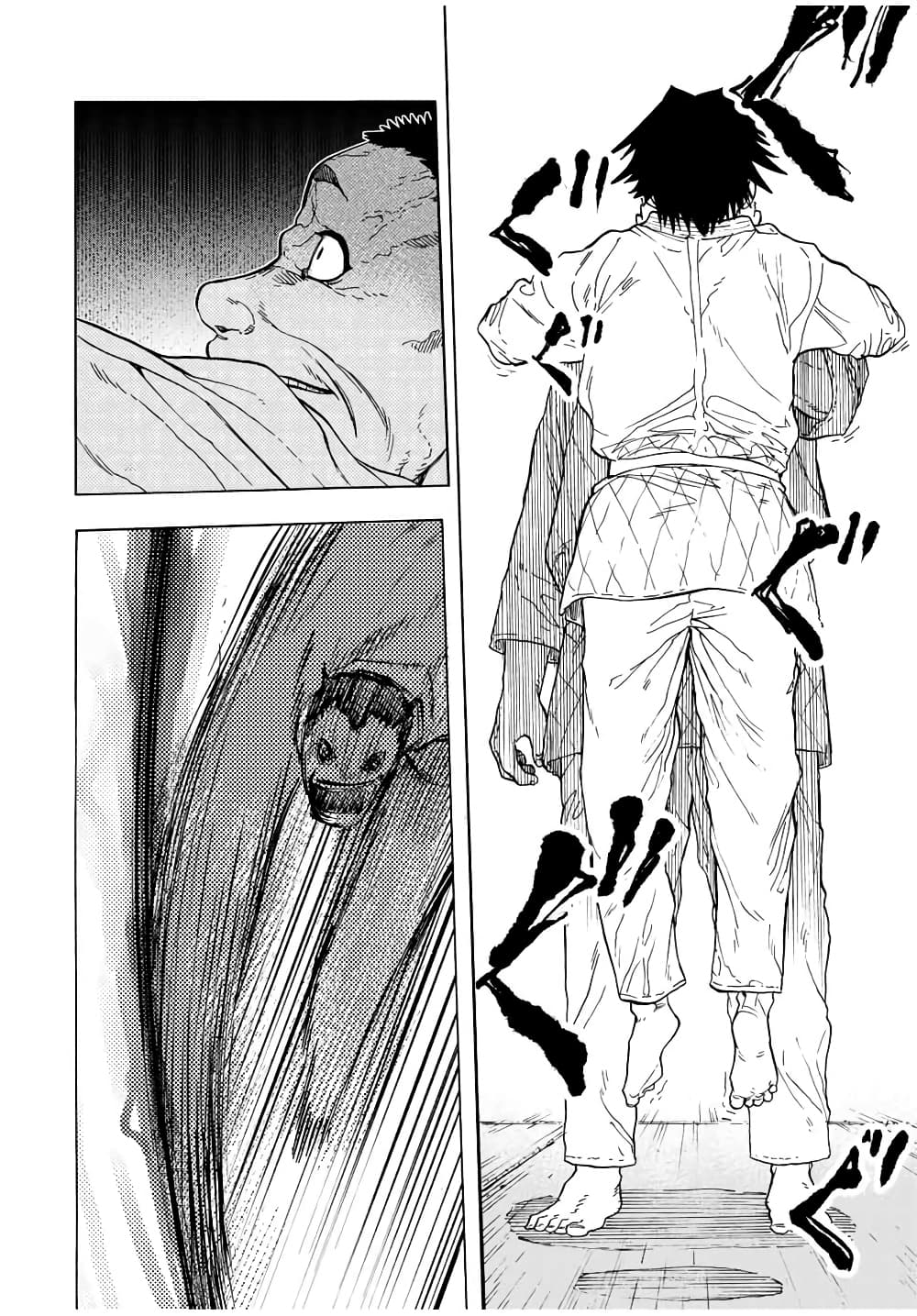 Juujika no Rokunin page 10