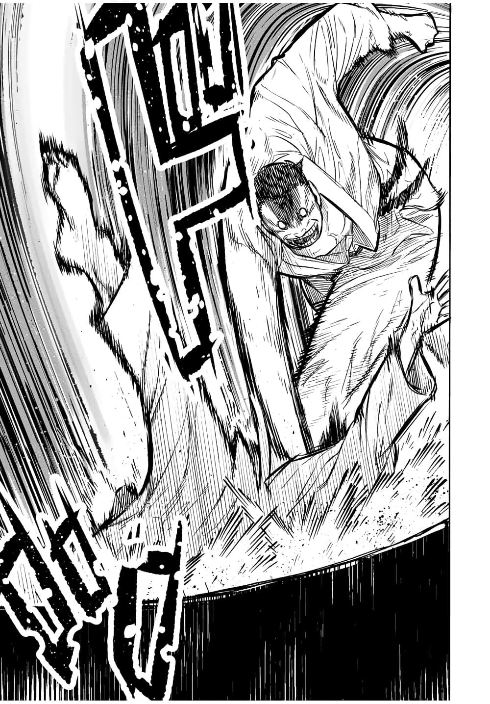 Juujika no Rokunin page 11