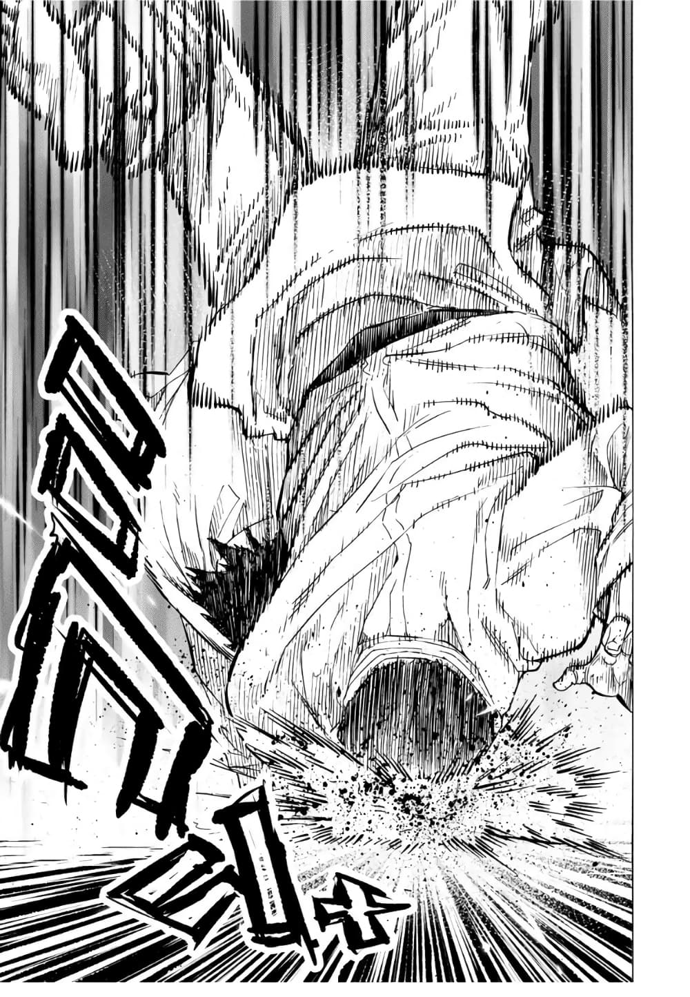 Juujika no Rokunin page 9