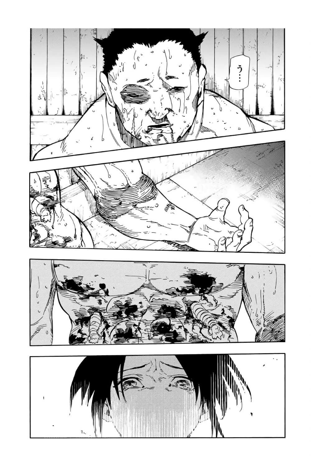 Juujika no Rokunin page 7