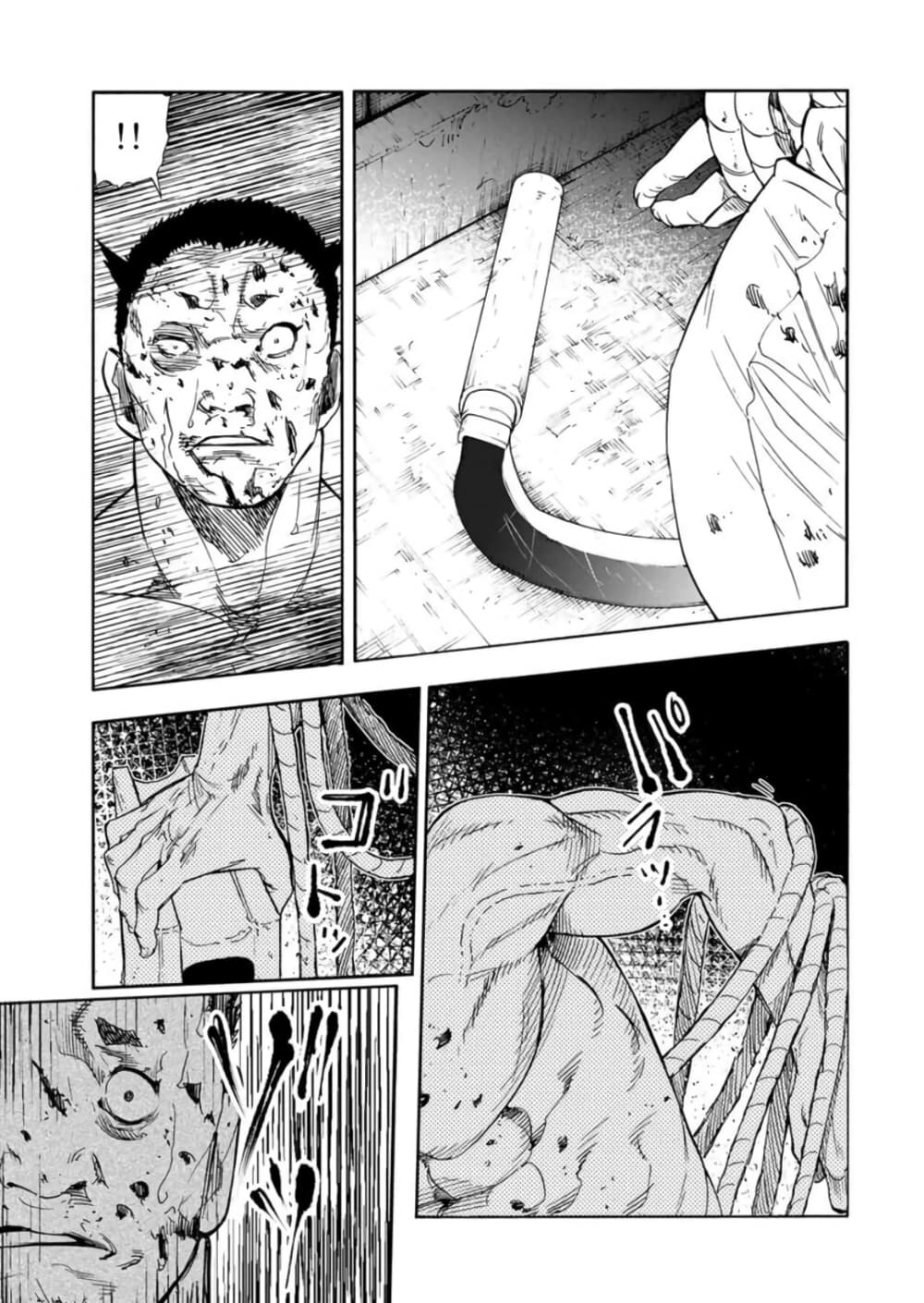 Juujika no Rokunin page 7