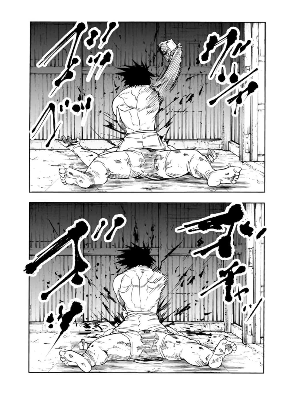 Juujika no Rokunin page 13