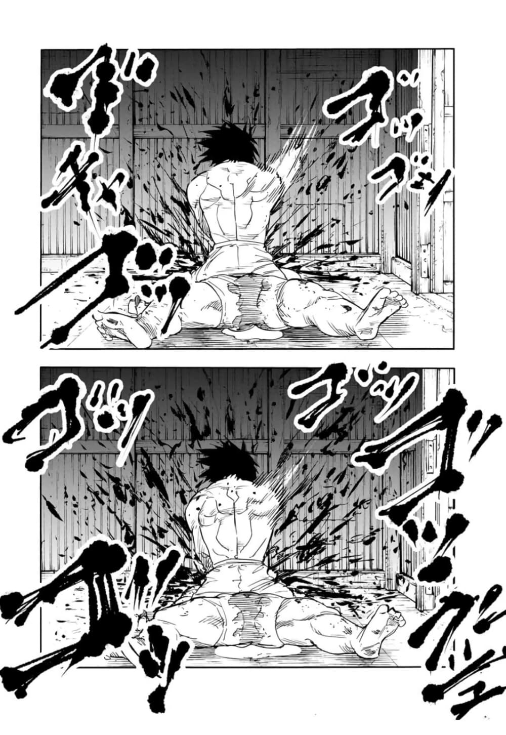 Juujika no Rokunin page 14