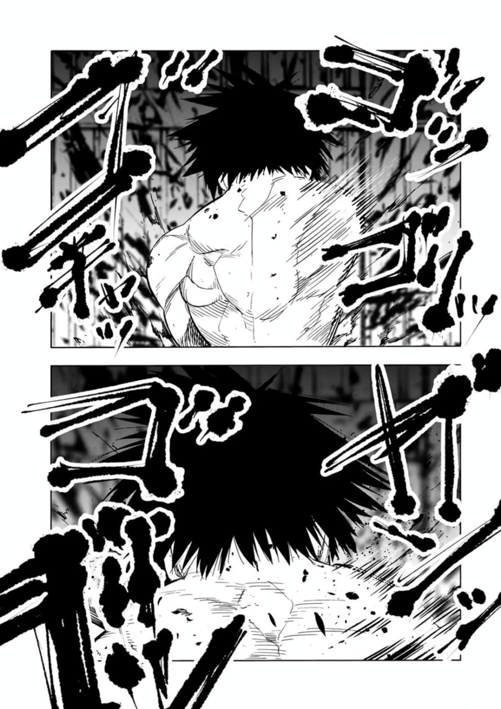 Juujika no Rokunin page 15