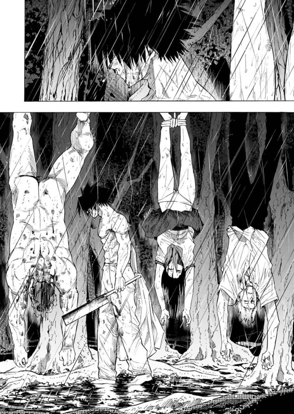 Juujika no Rokunin page 2