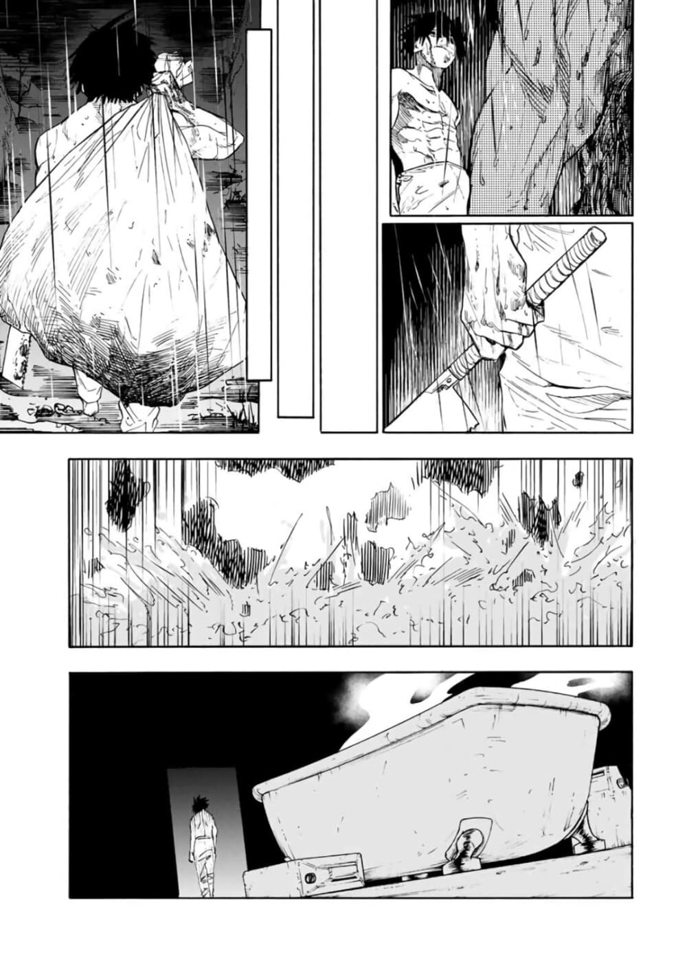 Juujika no Rokunin page 3