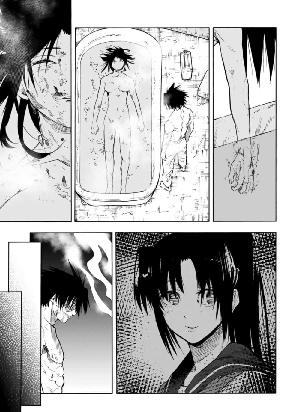 Juujika no Rokunin page 5