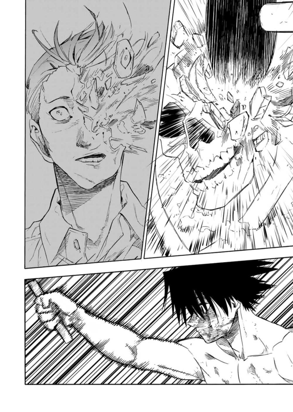 Juujika no Rokunin page 10