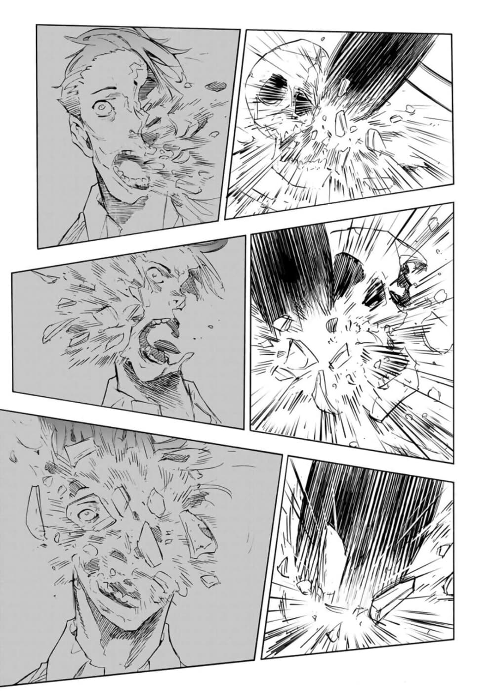 Juujika no Rokunin page 11