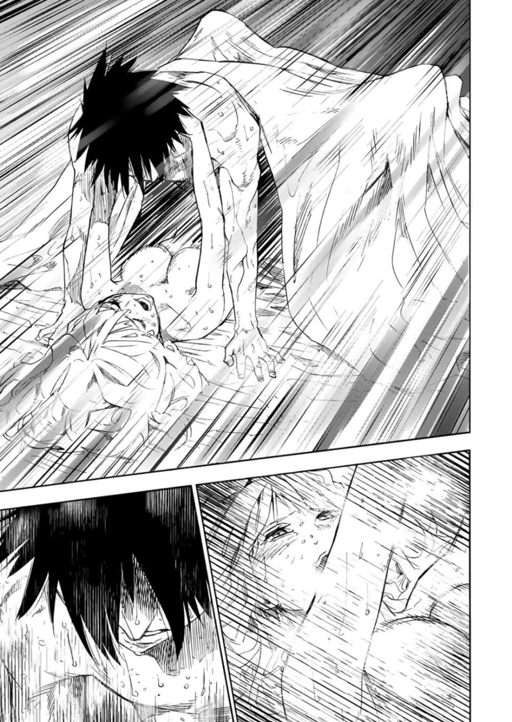 Juujika no Rokunin page 7