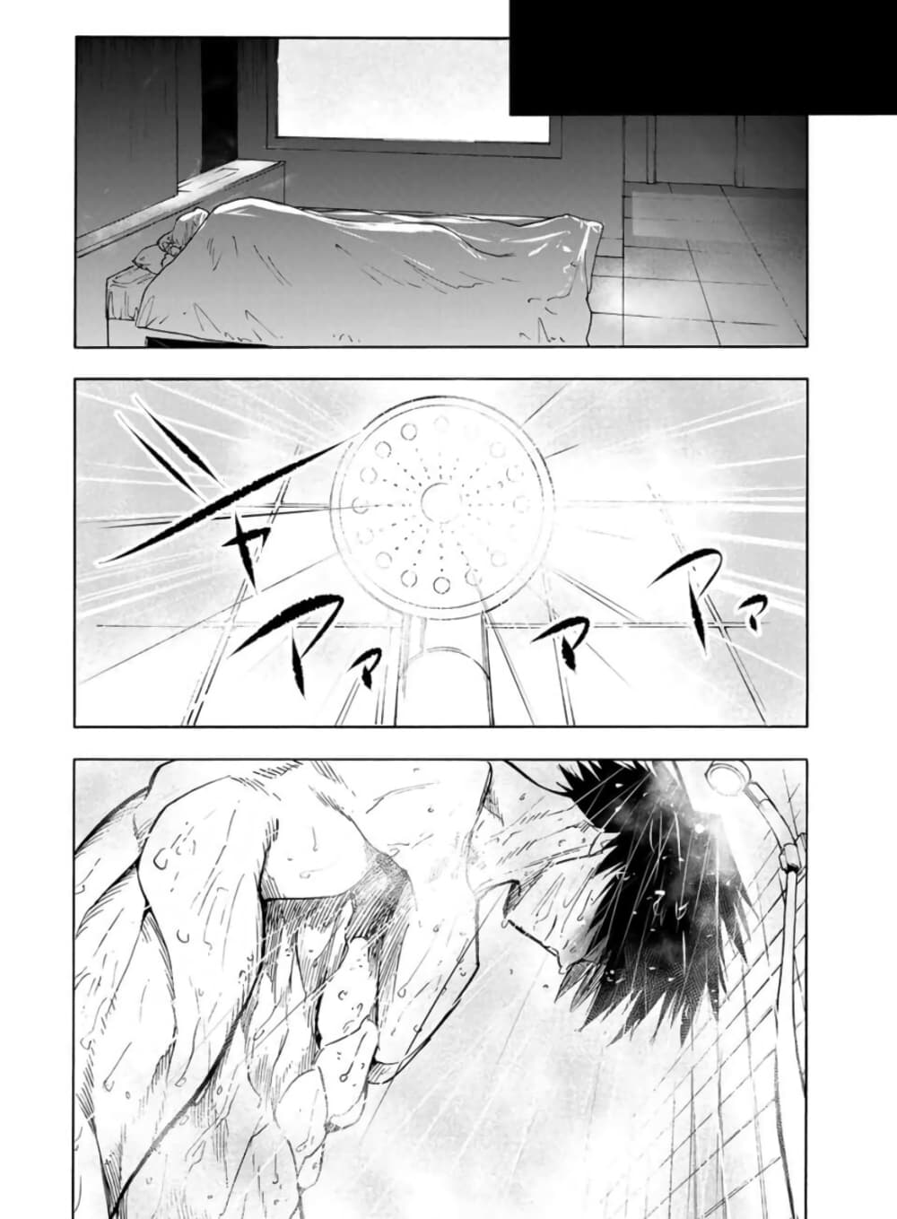Juujika no Rokunin page 10