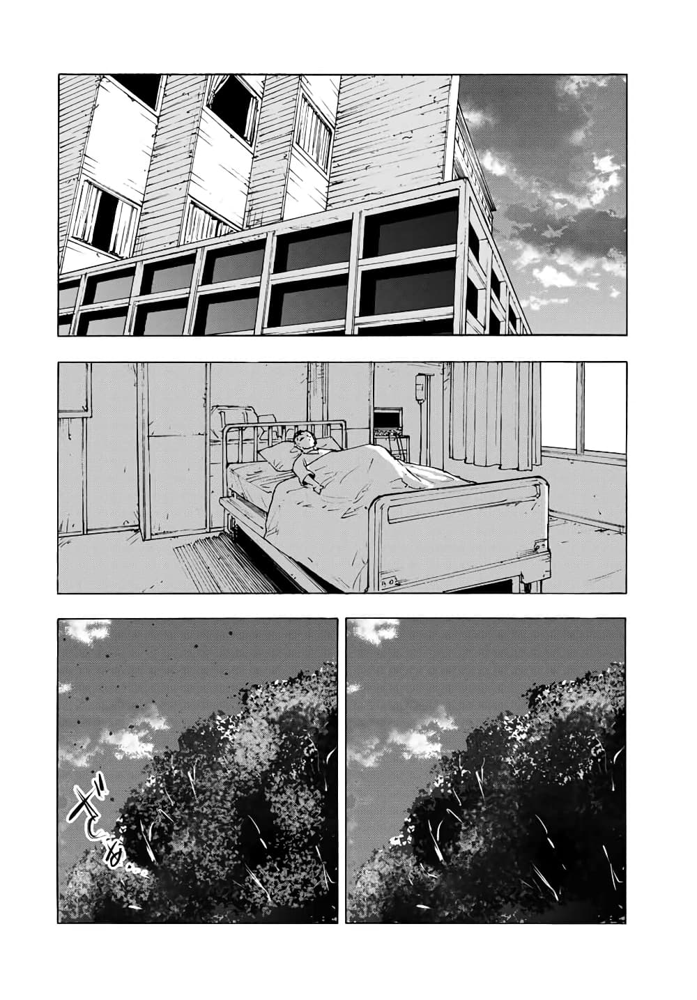 Juujika no Rokunin page 14
