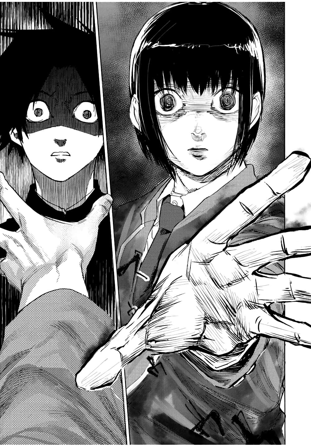 Juujika no Rokunin page 9