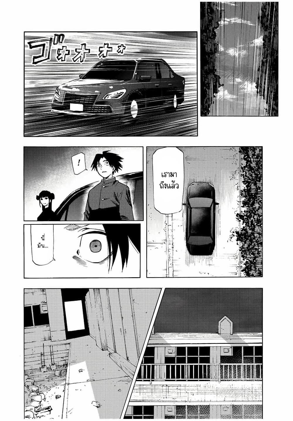 Juujika no Rokunin page 12