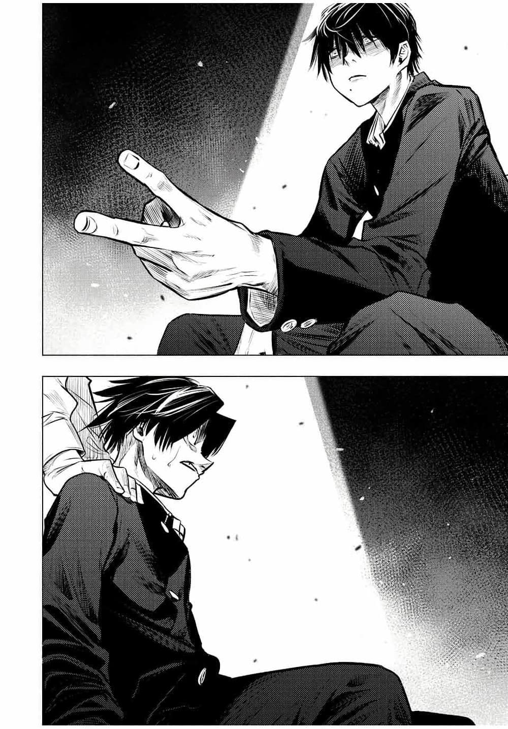 Juujika no Rokunin page 7