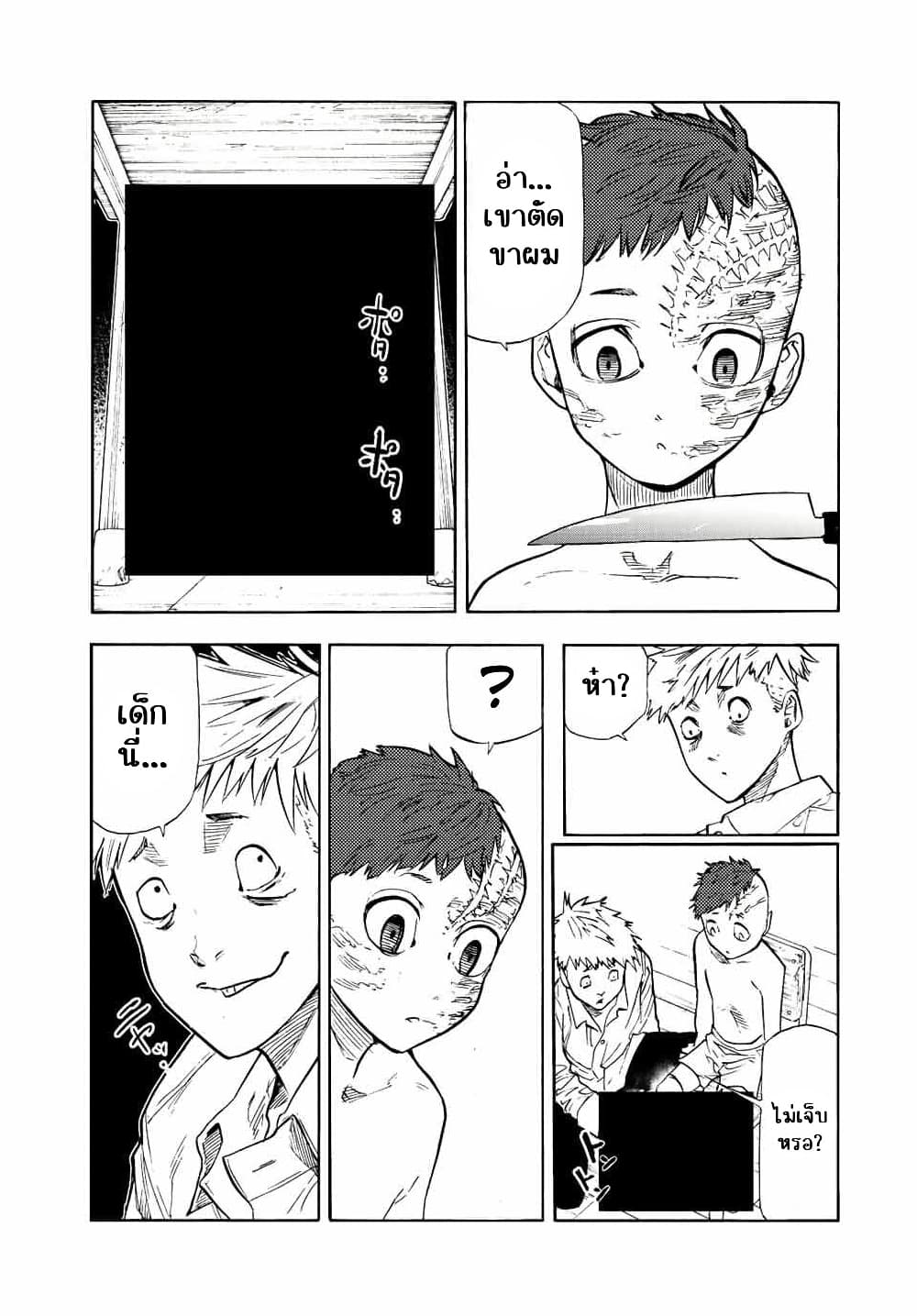 Juujika no Rokunin page 5