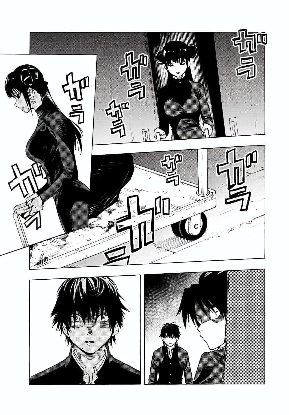 Juujika no Rokunin page 11