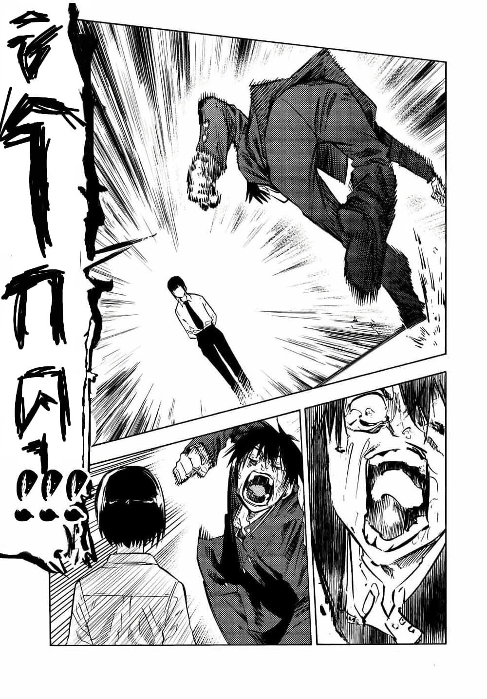 Juujika no Rokunin page 11