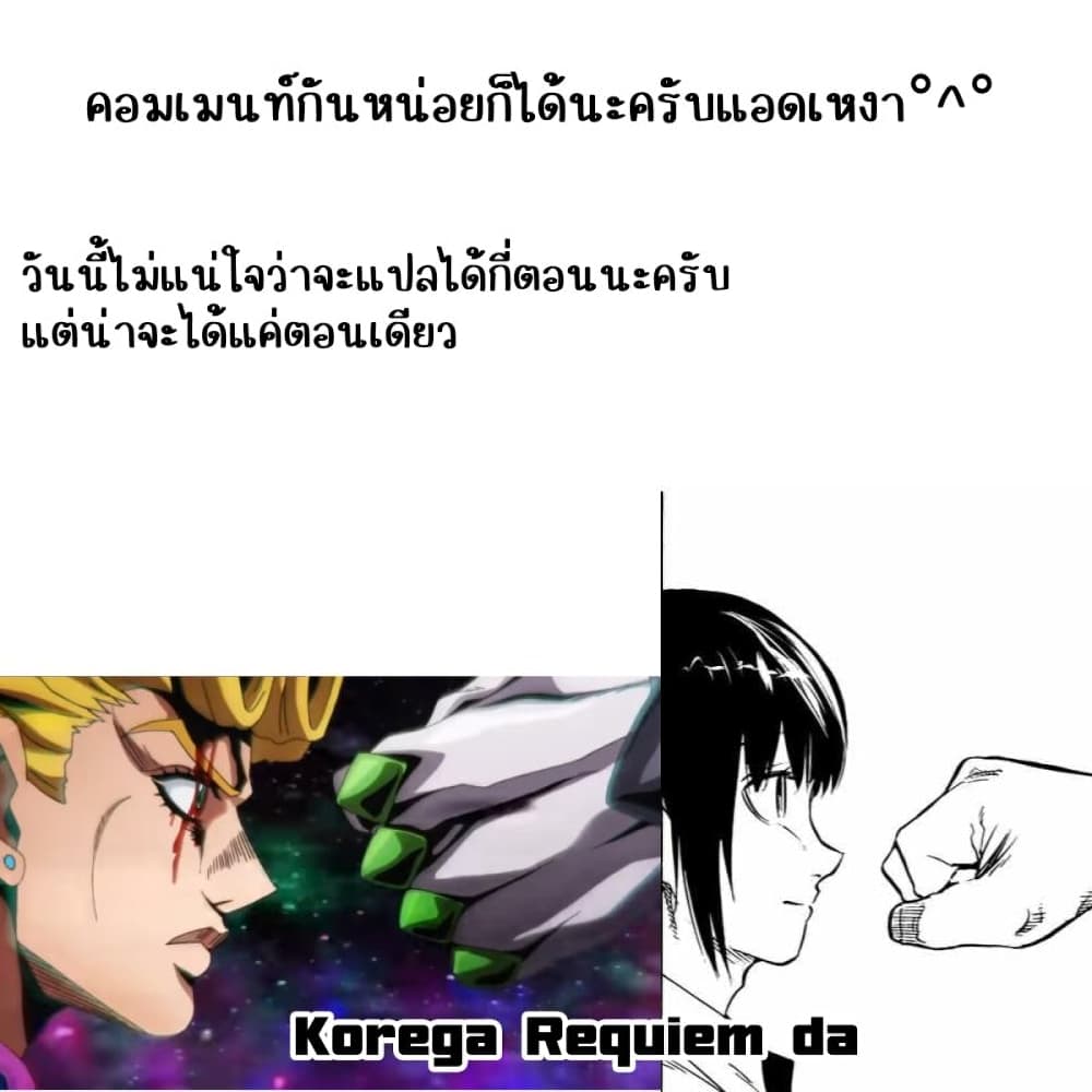 Juujika no Rokunin page 15