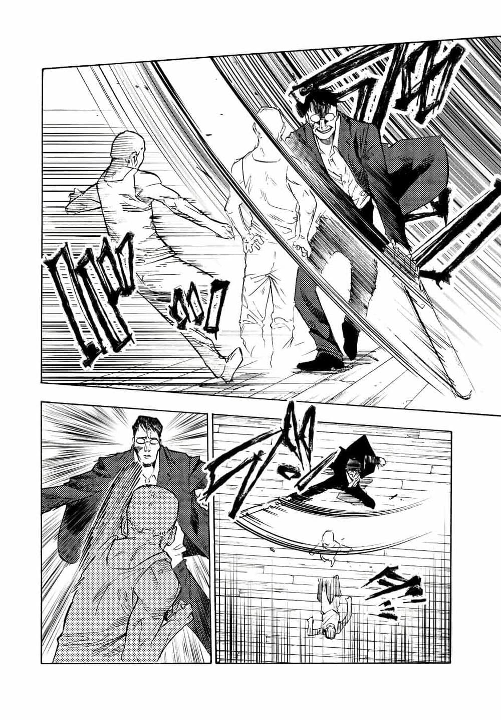 Juujika no Rokunin page 4