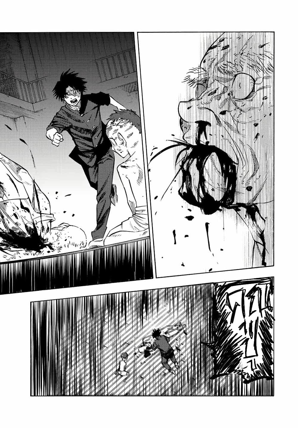 Juujika no Rokunin page 5