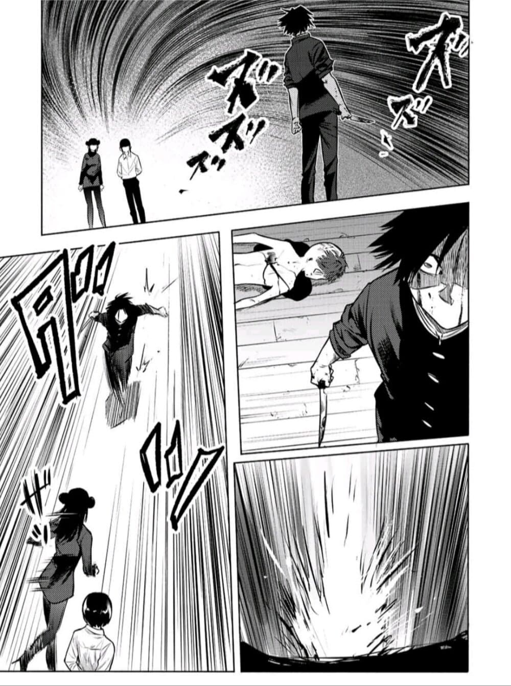 Juujika no Rokunin page 9