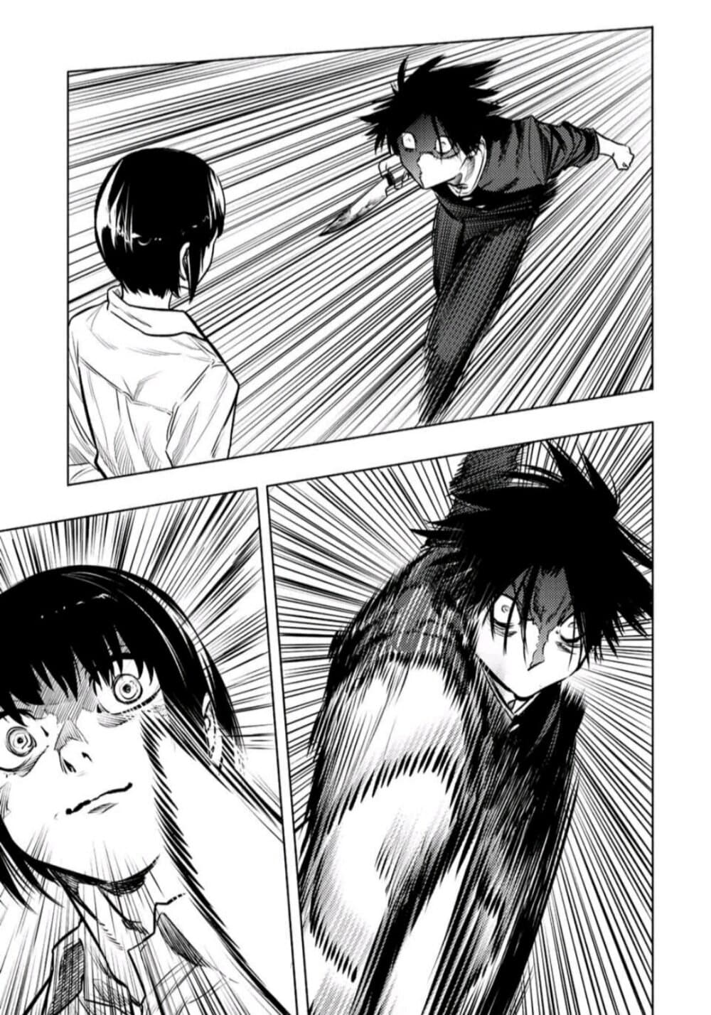 Juujika no Rokunin page 11