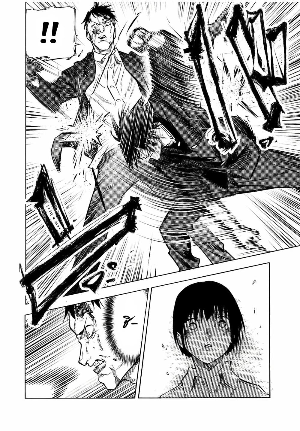 Juujika no Rokunin page 6