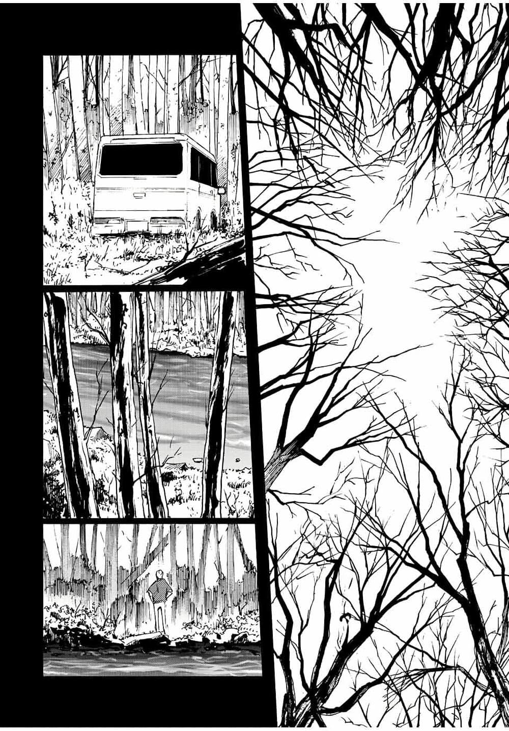 Juujika no Rokunin page 2