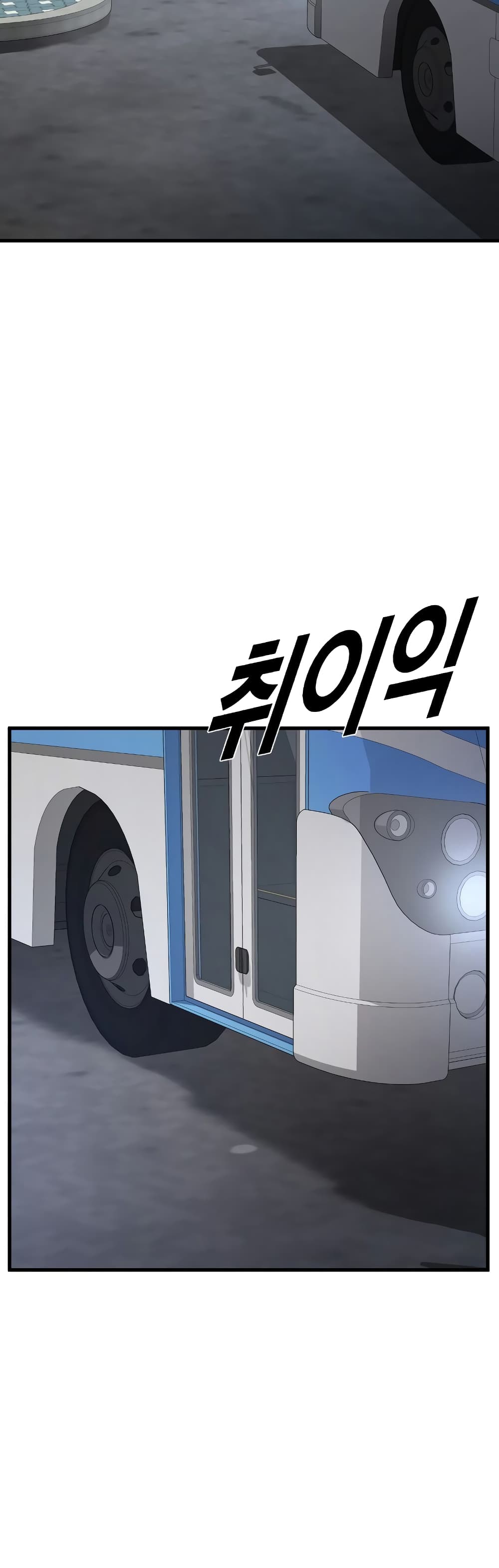 Juvenile Offender page 18