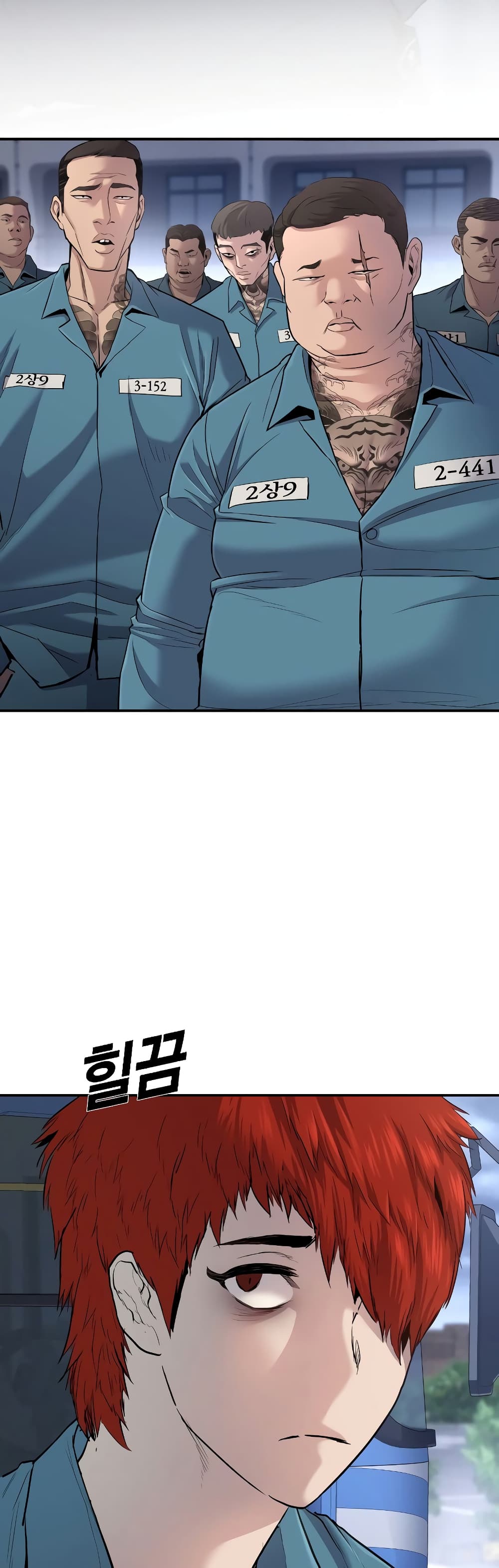 Juvenile Offender page 22