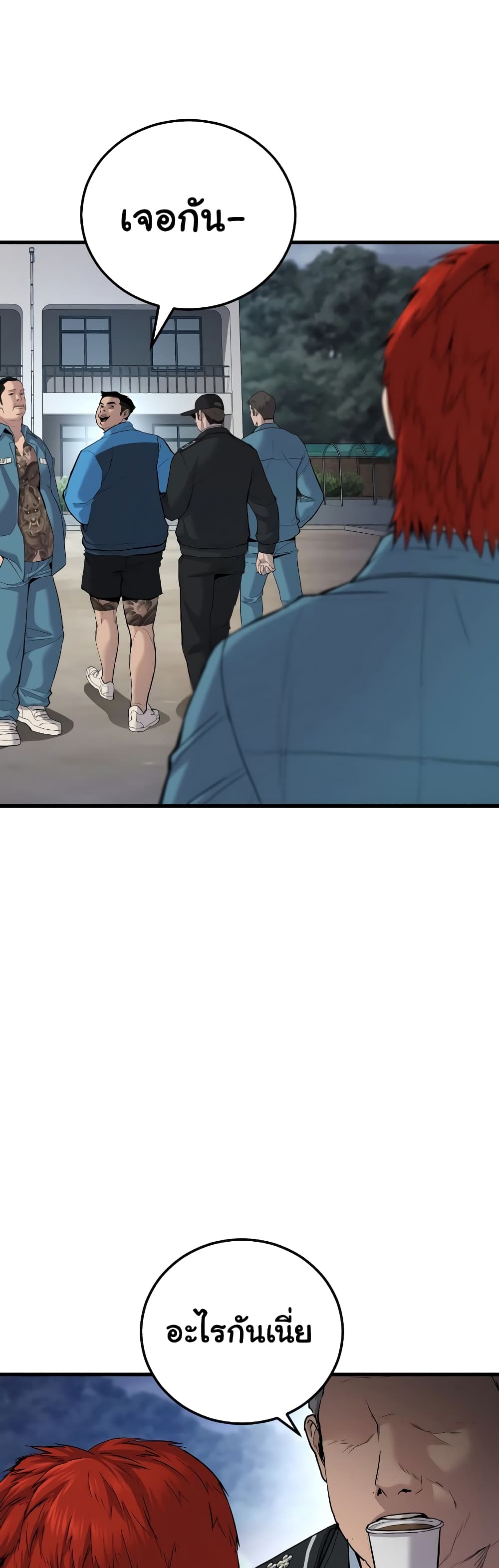 Juvenile Offender page 31