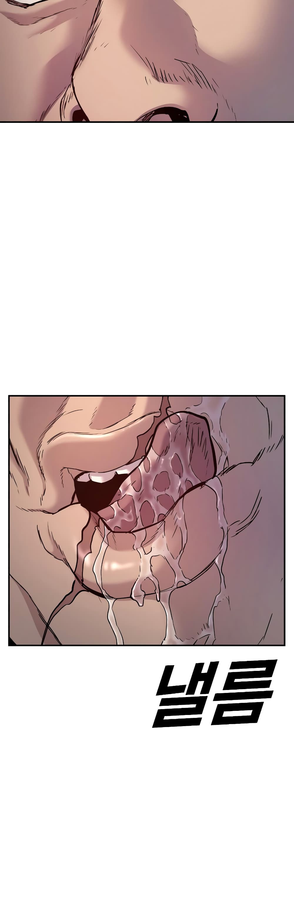 Juvenile Offender page 47