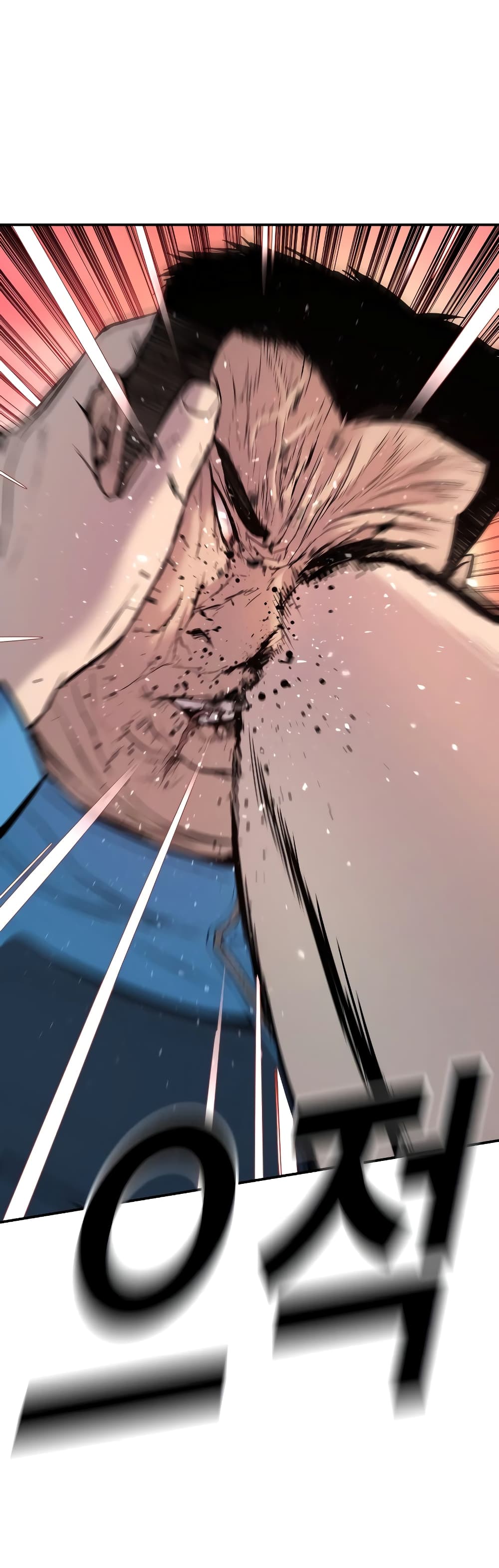 Juvenile Offender page 87