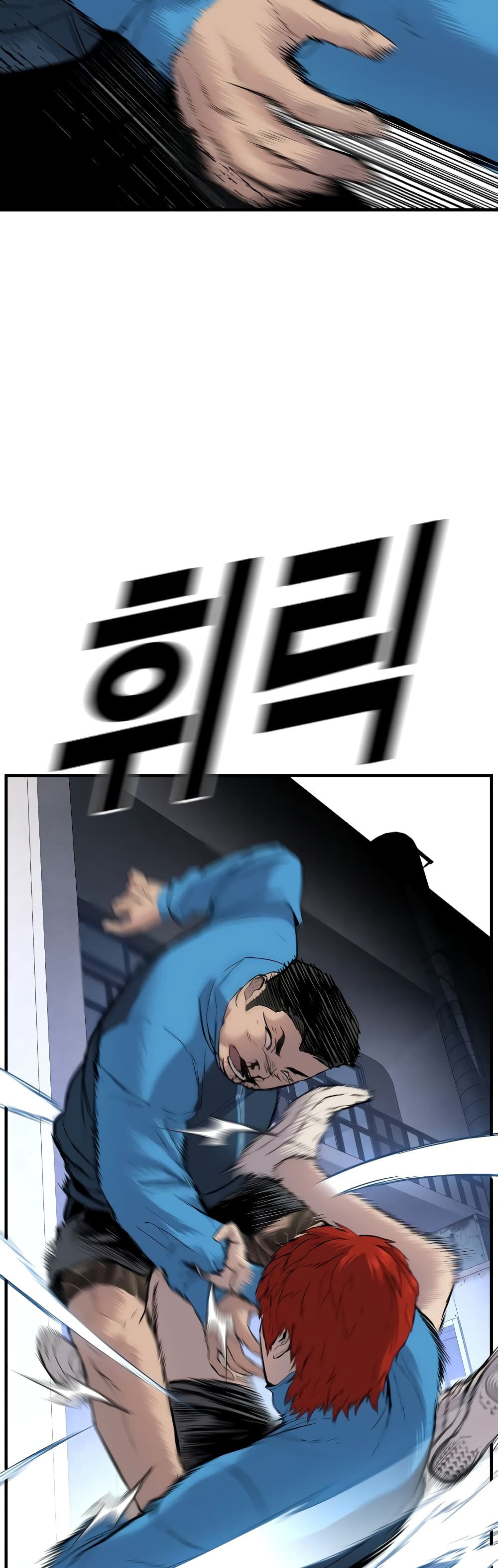 Juvenile Offender page 114